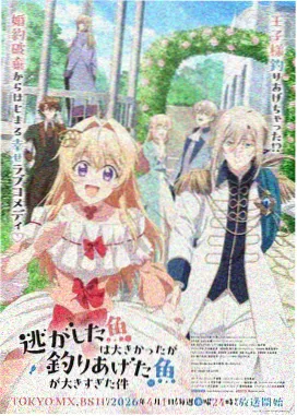 海贼王剧场版12黄泉乡大冒险 千里阳光号剧照